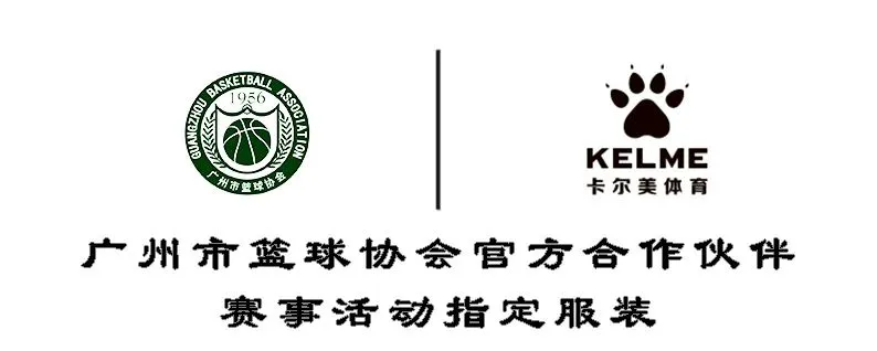 如何制定智能篮球训练计划_2